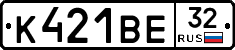 К421ВЕ32 - 