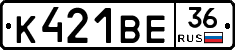 К421ВЕ36 - 
