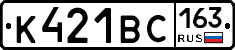 К421ВС163 - 