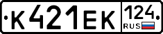 К421ЕК124 - 