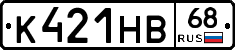 К421НВ68 - 