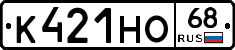 К421НО68 - 