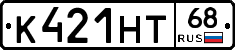 К421НТ68 - 