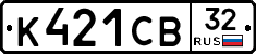 К421СВ32 - 