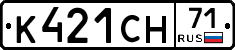 К421СН71 - 