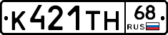 К421ТН68 - 