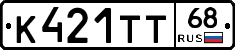 К421ТТ68 - 