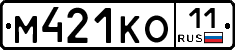 М421КО11 - 