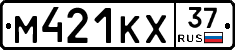 М421КХ37 - 
