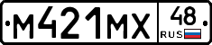 М421МХ48 - 