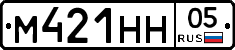М421НН05 - 