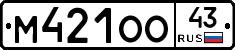 М421ОО43 - 