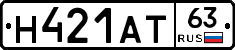 Н421АТ63 - 