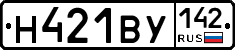 Н421ВУ142 - 
