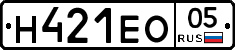 Н421ЕО05 - 