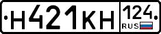 Н421КН124 - 