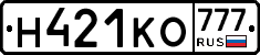 Н421КО777 - 