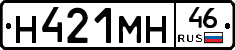 Н421МН46 - 