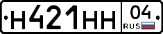 Н421НН04 - 