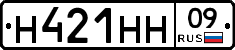Н421НН09 - 