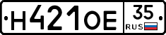 Н421ОЕ35 - 