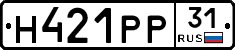 Н421РР31 - 
