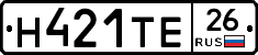 Н421ТЕ26 - 