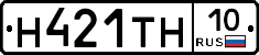 Н421ТН10 - 