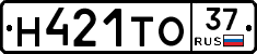 Н421ТО37 - 