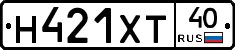 Н421ХТ40 - 