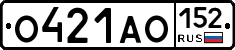 О421АО152 - 