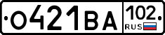 О421ВА102 - 