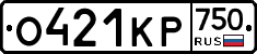 О421КР750 - 