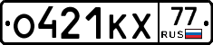 О421КХ77 - 