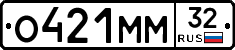 О421ММ32 - 