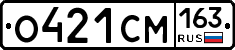 О421СМ163 - 