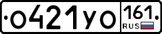 О421УО161 - 