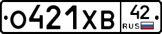 О421ХВ42 - 