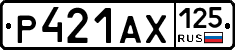 Р421АХ125 - 