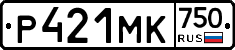 Р421МК750 - 