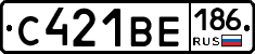 С421ВЕ186 - 