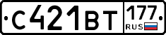 С421ВТ177 - 