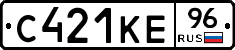С421КЕ96 - 