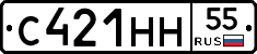 С421НН55 - 