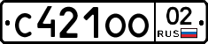С421ОО02 - 
