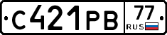 С421РВ77 - 