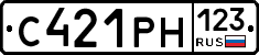 С421РН123 - 