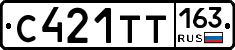 С421ТТ163 - 