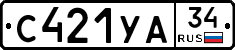 С421УА34 - 
