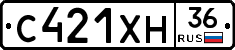 С421ХН36 - 